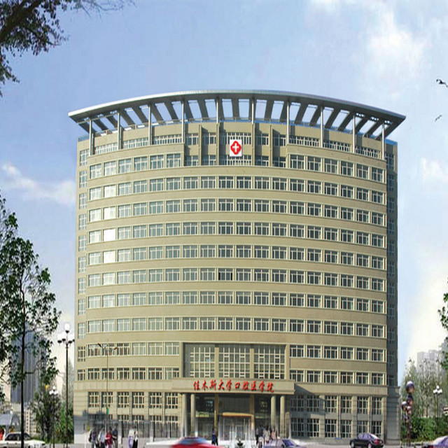 佳木斯大学附属口腔医院